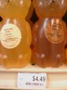 Meek’s honey